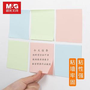 Blocs-notes autocollants M&G YS152 colorés pour étudiants et usage professionnel - Product Image 2