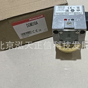 Interruptor de presión Honeywell DGM310A original, producto genuino, precio a consultar por separado. Compensación diez veces mayor por falsificación. - Product Image 5