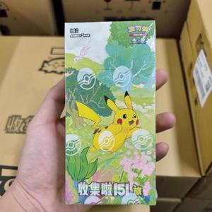 Pokemond TCG S-Chinois 151C Collection 151 Journey Slim Booster Box Scellé EN STOCK - Product Image 2