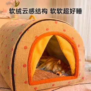 Autumn/Winter Style Warm Dog <b>Bed</b>, House <b>Bed</b>, Cold-Proof Cat <b>Bed</b>, Detachable and Washable Dog <b>Bed</b>, Golden Retriever Large Dog - Product Image 3