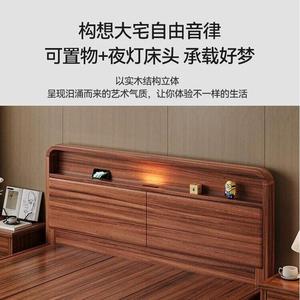Lit en bois massif en palissandre 1,5 m 1,8 m avec rangement et tête de lit éclairée, mobilier de chambre - Product Image 2