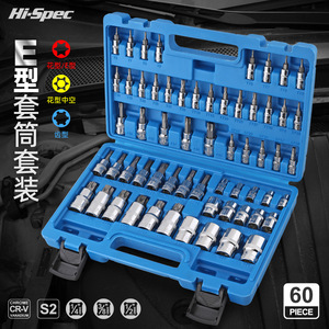 Juego de Llaves de Tubo Torx Tipo E de Alta Especificación, 60 Piezas, 1/4 Pulgadas, Cromadas, para Reparación Automotriz - Product Image 1