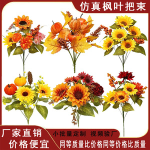 Ramo de Girasoles Artificiales de 12 Pulgadas, Decoración Otoñal para el Hogar, Centro de Mesa para Sala de Estar - Product Image 5