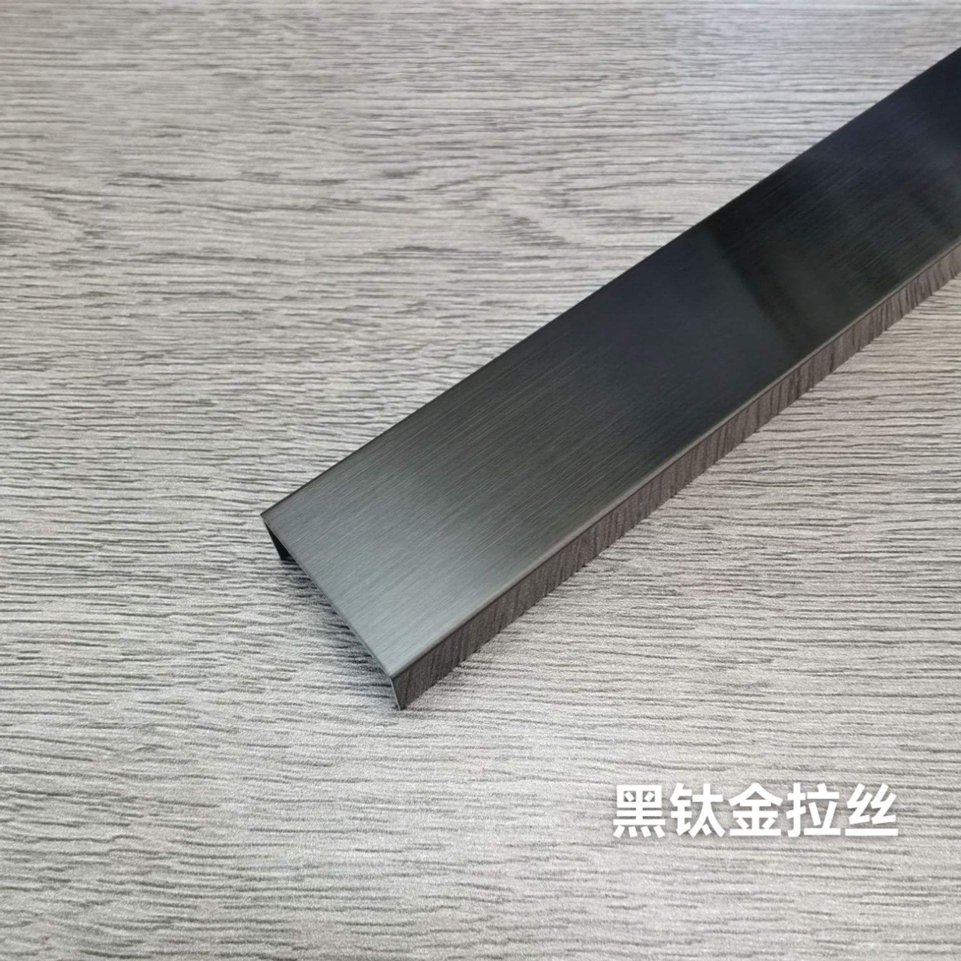 Black titanium brushed