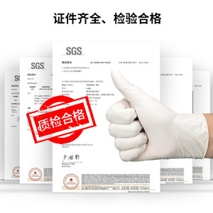 ถุงมือยางลาเท็กซ์แบบใช้แล้วทิ้ง หนา ทนทาน กันลื่น สำหรับร้านเสริมสวย โรงงานอาหาร ห้องปฏิบัติการ - Product Image 4