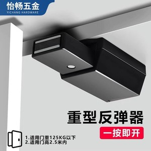 Heavy Duty Rebound Device For Outward Opening Doors 15-55kg Zinc Alloy Adjustable Speed Minimalist Design - Product Image 2