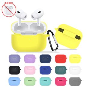 Luxus 2,5 MM verdickte Silikon Kopfhörer schutz hülle für Airpods Pro 2 Gen <span class=keywords><strong>2.</strong></span> Generation 2023 - Product Image 1