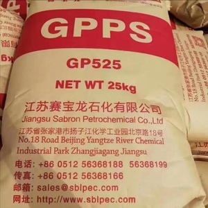<span class=keywords><strong>Polystyrene</strong></span> viên <span class=keywords><strong>GPPS</strong></span> 535n mô hình Số ép phun lớp cao tác động sản phẩm - Product Image 6