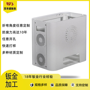 Custom Chassis Sheet Metal Bending Parts Cold Rolled Steel Laser Cutting Baking Paint Surface Treatment - Product Image 5