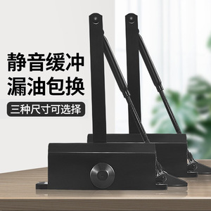 Kaishengxi Hydraulic <b>Door</b> Closer 25-85kg Adjustable Speed Silent Buffer For Home Fire <b>Doors</b> - Product Image 1