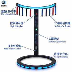 Machine de jeu TikTok pour attraper les yeux et les mains, pour stands, centres commerciaux, immobilier, avec fonction de drainage rapide et de réchauffement - Product Image 2