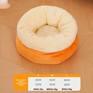 כל העונות וילה לחיות מחמד מספק בית כלב קטן עם דפוס מוצק נשלף צמר בד שינה כרית עיצוב פופולרי - Product Image 6