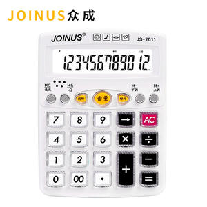 Calculadora de Voz Joinus Js2011 de 12 Dígitos con Doble Fuente de Alimentación para Oficina, Negocios, Regalo, Blanca - Product Image 2