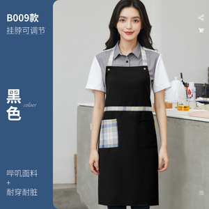 Tablier B009 noir en polyester, taille unique, pour la cuisine et la restauration - Product Image 1