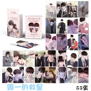 KPOP 55 ชิ้น/กล่องการ์ตูนเกาหลี <span class=keywords><strong>BL</strong></span> เด็กรักเลเซอร์ Photocard โลโมการ์ดการ์ดโฮโลแกรม Photocard - Product Image 1