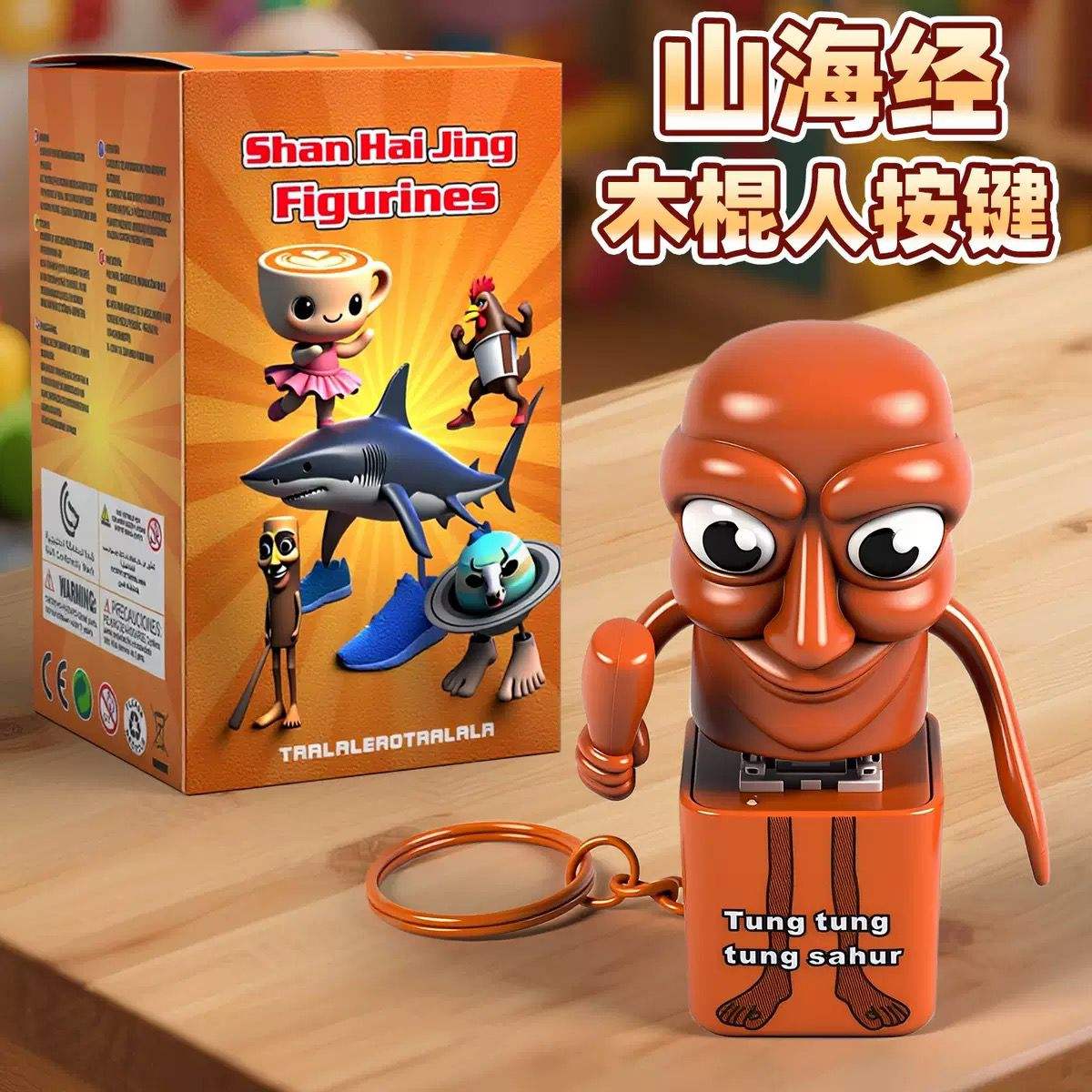 Classic of Mountains and Seas-5