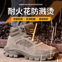 Bottes de sécurité montantes en daim, respirantes, couleur kaki, pour hommes, en toile