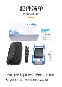 TM583 Fiber PON Power Meter 1270/1310/1490/1550/1577/1610nm POE FTTH Tester - Product Image 4