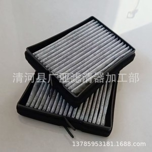 ไส้กรองแอร์ในห้องโดยสาร W203 C180 C200 CLK240 280 350 รุ่น 2038300318 แบบคาร์บอนกัมมันต์ สำหรับรถยนต์เมอร์เซเดส-เบนซ์ - Product Image 4