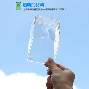 Couvercle étanche pour sonnette sans fil Cagas, boîte transparente anti-éclaboussures pour extérieur, petit capuchon de protection en PVC pour sonnette - Product Image 3