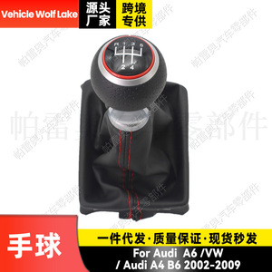 Poignée de levier de vitesse en cuir pour voiture Wolf Lake, 5 vitesses, pour Audi A6 A4 B6 2002 2009, conception ergonomique - Product Image 5