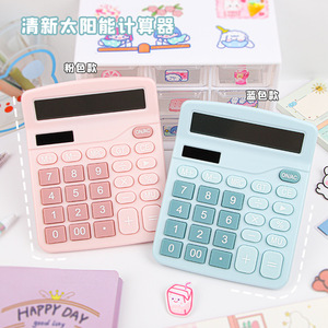 <span class=keywords><strong>Calculatrice</strong></span> solaire, <span class=keywords><strong>calculatrice</strong></span> de bureau à double alimentation, <span class=keywords><strong>calculatrice</strong></span> mignonne pour étudiants - Product Image 4
