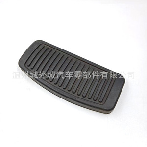 Hyundai Brake <b>Pedal</b> Rubber Mat 3282527070 Striped Anti Slip For Verna Azera Elantra - Product Image 3