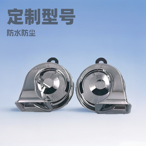 Profesional para Toyota Bocina de <span class=keywords><strong>coche</strong></span> de Caracol de 2 vías Material ABS Diseño de altavoz de sirena Bocina de aire eléctrica de rango medio de 3 vías - Product Image 2