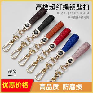 พวงกุญแจคาราบิเนอร์โลหะผสมสังกะสีรูปสี่เหลี่ยมผืนผ้าหนังแกะทนทาน - Product Image 5