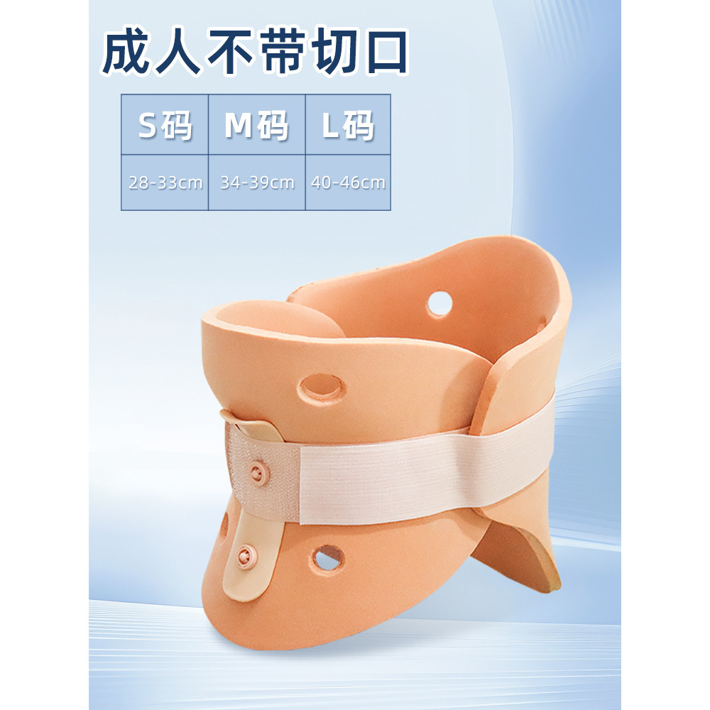 Attelle cervicale fine en polymère couleur chair pour adulte [sans trachéotomie]