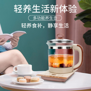 Wanlida Multifunctional Health Pot 1L High Borosilicate Glass Smart Cooker <b>Tea</b> <b>Maker</b> Medicinal Decoction Pot - Product Image 3