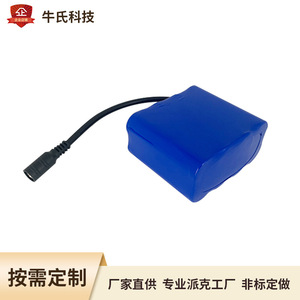 แบตเตอรี่ลิเธียมไอออน 7.4V 12000mAh เซลล์ 18650 สำหรับเรือ - Product Image 5