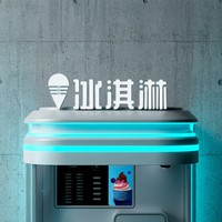 Máquina Expendedora Robótica, Máquina Expendedora de Café Robótica, Máquina Expendedora de Helado Suave Totalmente Automática, Máquina Expendedora de Bolas