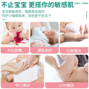 Toallitas húmedas para bebés Sephic, con patrón de perlas engrosadas, para limpiar manos y boca del bebé, paquete de 80 unidades - Product Image 4