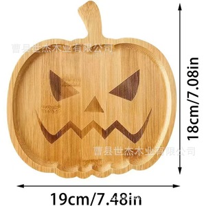 Bandeja de madera con forma de calabaza de Mu Yujia, bandeja decorativa de Halloween para fiestas y uso doméstico, madera maciza duradera - Product Image 2