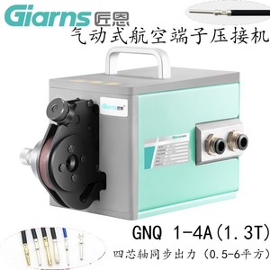 Garni <b>Pneumatic</b> Crimping Machine GNQ1-4 For Needle-Type Aviation Terminals Automatic Wire Crimping <b>Tool</b> - Product Image 4