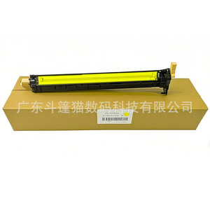 Module de développement de la chambre de transport pour imprimantes Xerox C2265 C7000DN C2060 C2560 C3060 Noir Jaune Bleu Rouge - Product Image 3