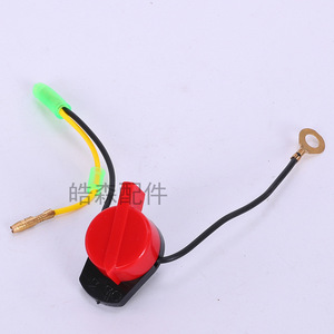 Interruptor de apagado de tres cables para generador de motor de gasolina, minilabradora, allanadora mecánica, interruptor de parada 627, pieza de plástico - Product Image 3