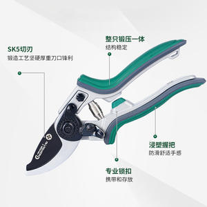 กรรไกรตัดแต่งกิ่งกรีนการ์ด ไบพาส ผลิตจากเหล็กกล้าคาร์บอนเคลือบเทฟลอน ขนาด 10-20 มม. เครื่องมือทำสวน - Product Image 1