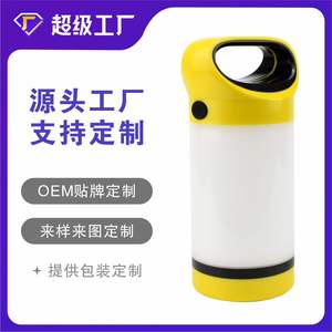 Lanterne de camping portable à LED Jd-L192, jaune brun rougeâtre, durée de vie de 25 000 heures, lumière d'urgence extérieure pour la maison et la tente - Product Image 3