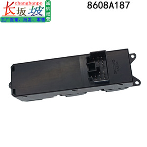 สวิตช์ควบคุมกระจกไฟฟ้าครึ่งหนึ่ง Tianjing 18P สำหรับ Mitsubishi ASX 2007-2013 12V โมดูลควบคุมไฟฟ้า - Product Image 5