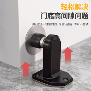 Butée de porte magnétique à résonance en acier inoxydable, surface givrée, fixation au sol pour porte de salle de bain - Product Image 3