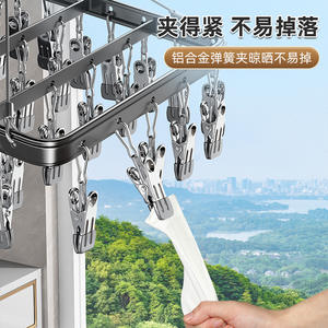 Séchoir à chaussettes en alliage d'aluminium, 28 cm, rectangulaire, avec plusieurs pinces, pour organiser le séchage des vêtements sur le balcon - Product Image 4