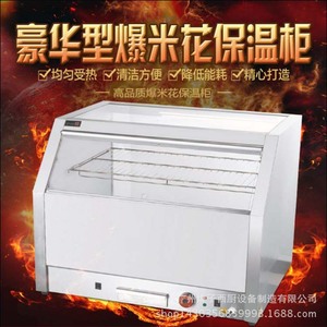 Calentador de Palomitas de Maíz Comercial de Acero Inoxidable Prince Western Cuisine HO-828 con Cúpula de Acrílico para Exhibición de Arroz Crujiente en Cine - Product Image 2