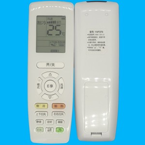 รีโมทคอนโทรลเครื่องปรับอากาศคริสตัลเพิร์ล เทียนหง KT-0656 พร้อมปุ่มไวไฟหน้าจอเรืองแสงสีขาวเข้ากันได้กับรุ่นกรี - Product Image 4
