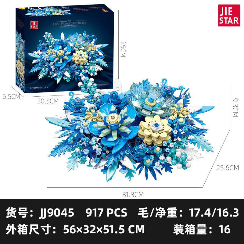 Jiexing 9045 Starry Flower Sea
