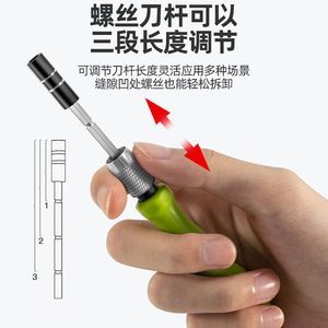 32 In 1 Manual Screwdriver Set With Magnetic Bits For Phone And Watch Repair <b>Tool</b> Kit Anti Slip Handle - Product Image 4
