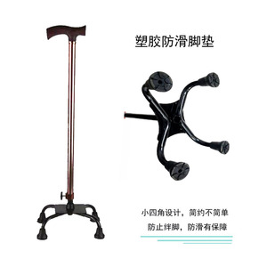 Canes à quatre pieds en alliage d'aluminium pour personnes âgées, vente en gros d'usine, avec dix réglages de hauteur. - Product Image 4
