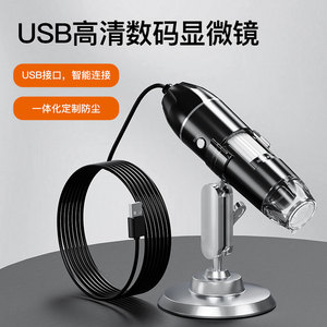 Portable 1600X Digital <b>Microscope</b> 300000 Pixel USB With Stand For Industrial Use - Product Image 2