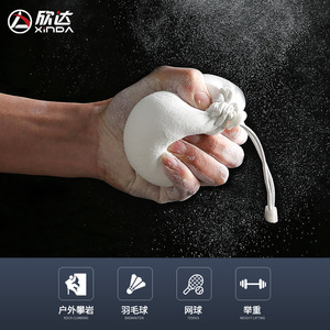 Polvo de Magnesio Deportivo Xinda Antideslizante para Escalar Barras Horizontales, Hecho en China, para Gimnasia, Bádminton, Tenis - Product Image 3